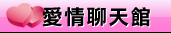 咆哮成人無料
